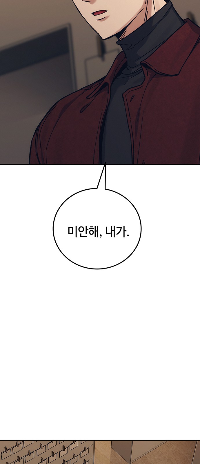 100 페이지