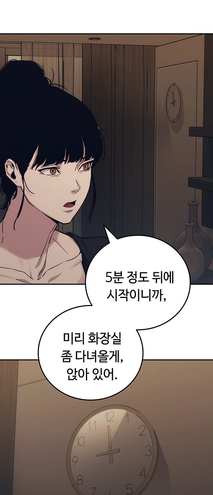 103 페이지