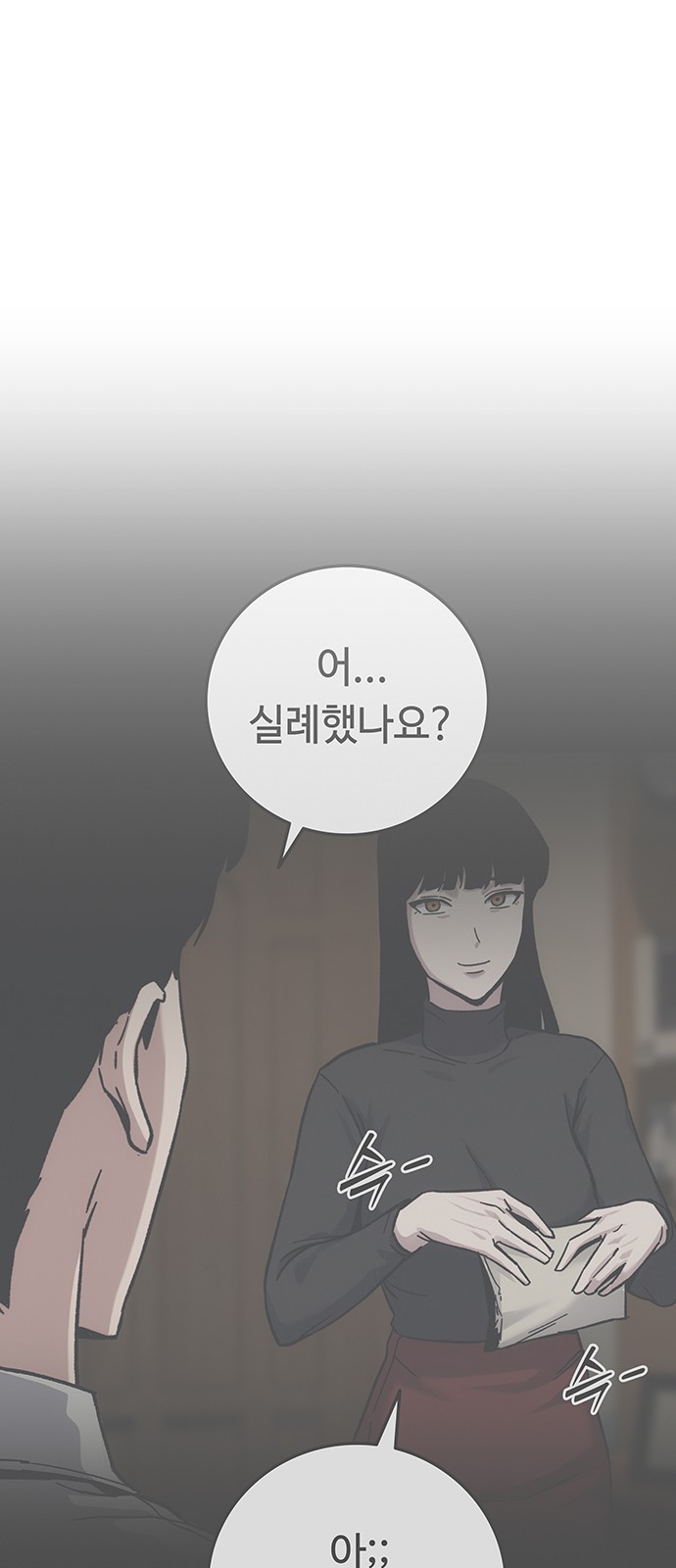 108 페이지