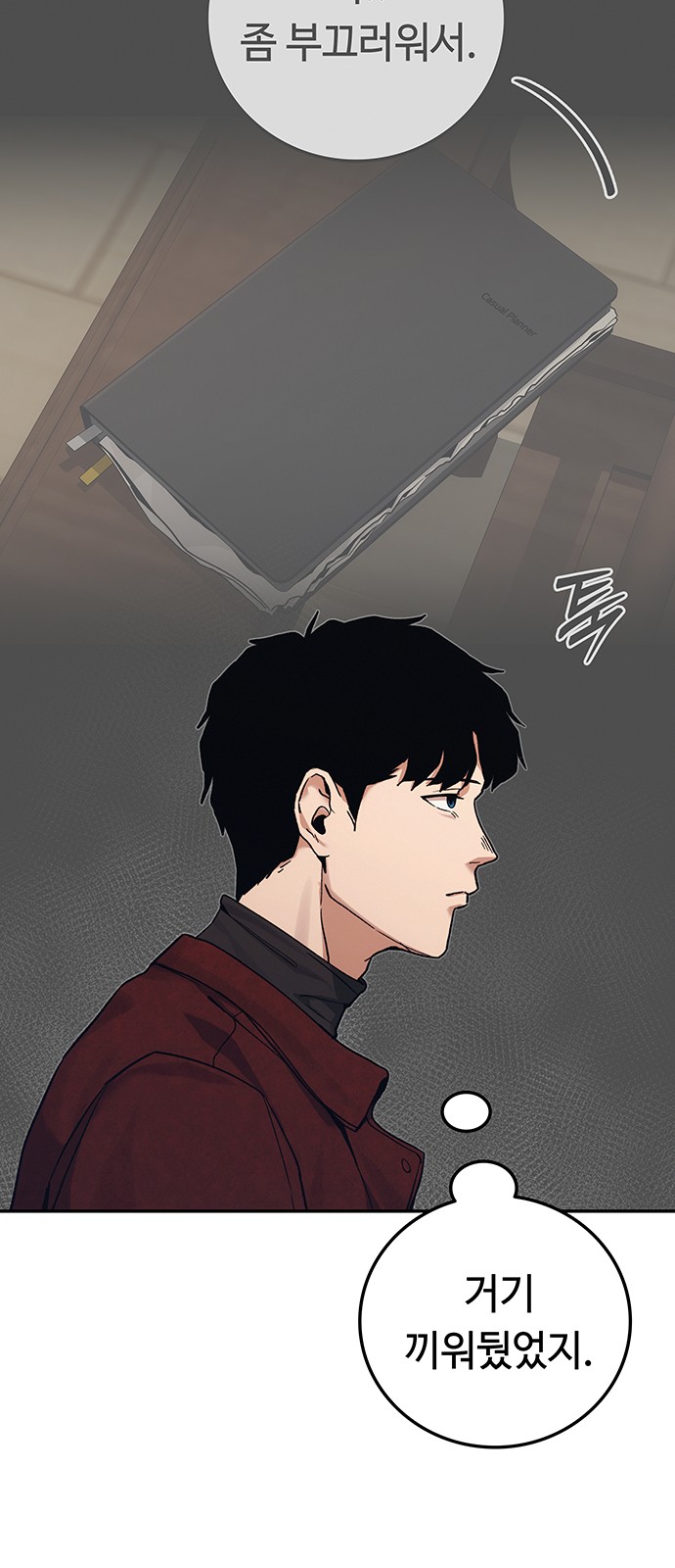 109 페이지