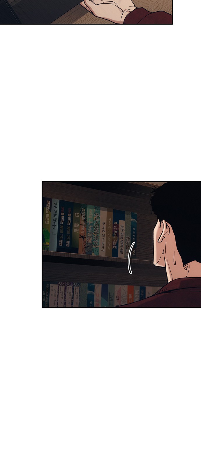 111 페이지