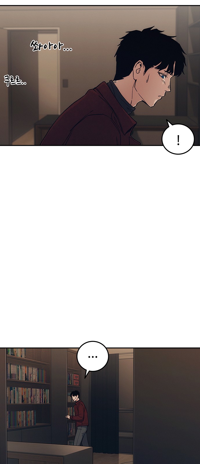 114 페이지