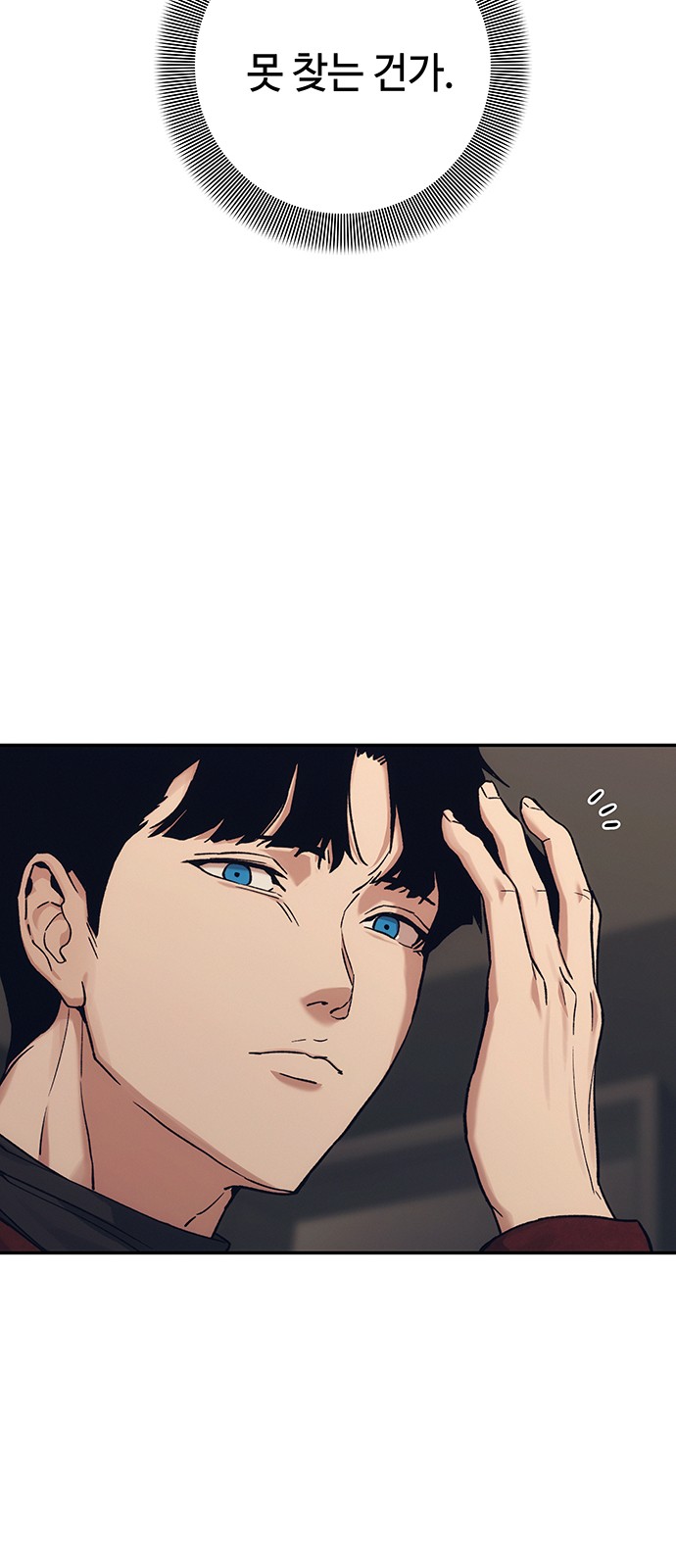 116 페이지