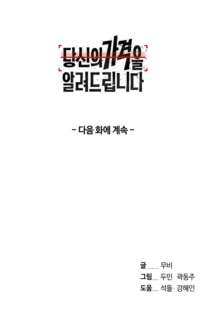 133 페이지