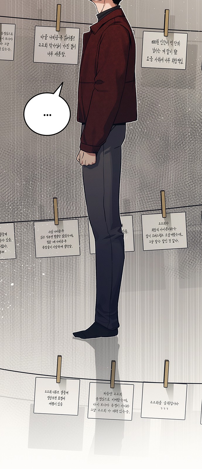 53 페이지