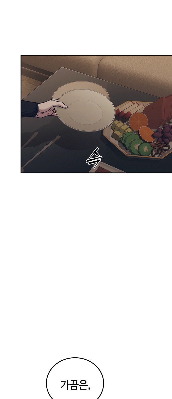 67 페이지