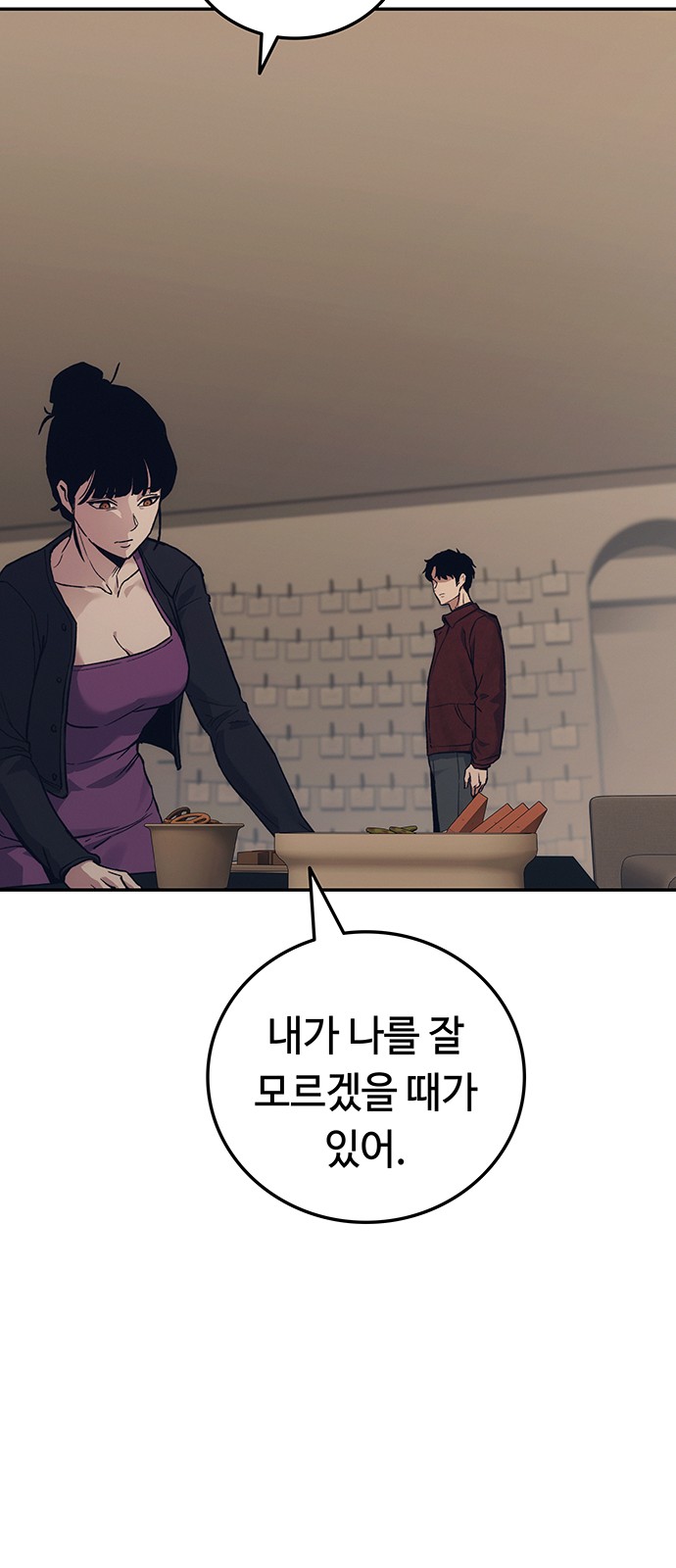 68 페이지