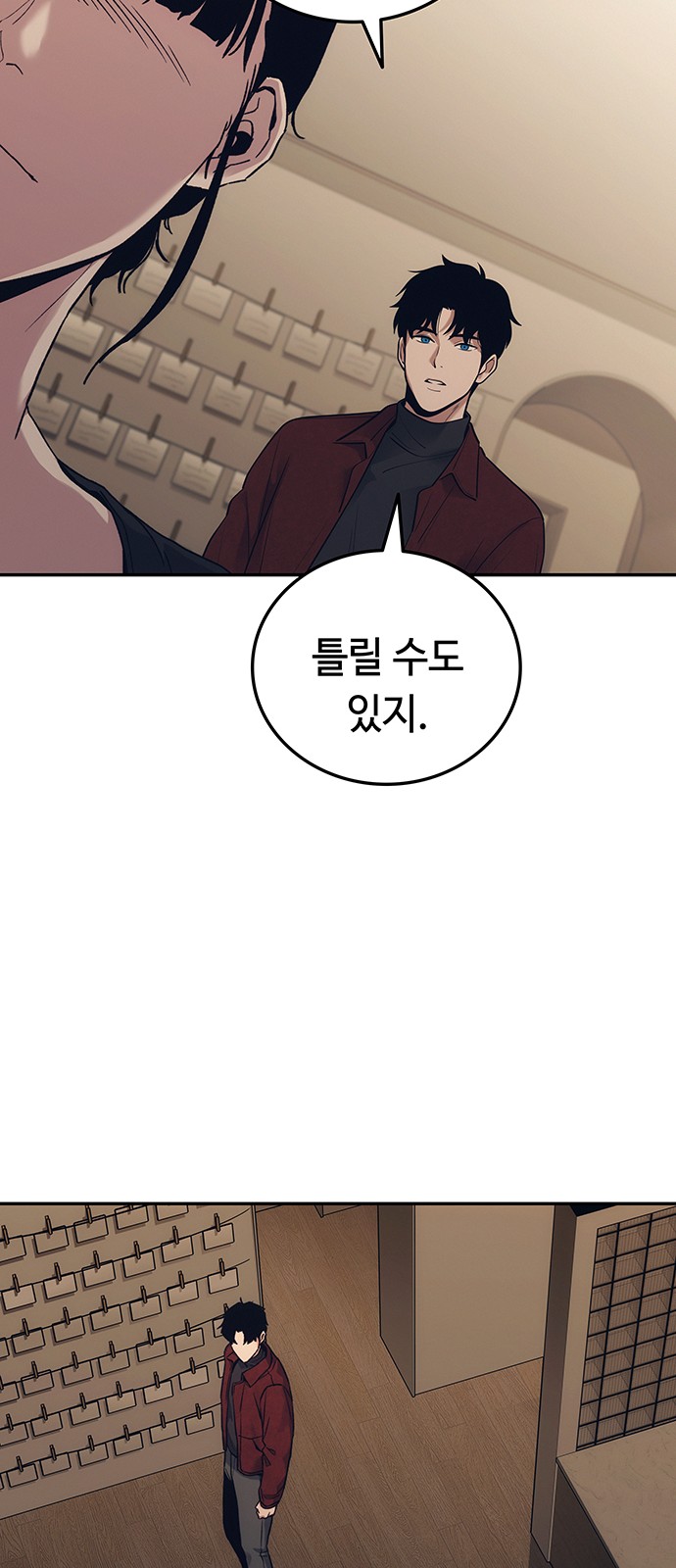 73 페이지