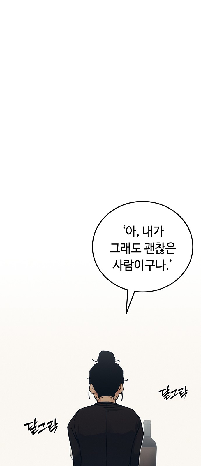 75 페이지