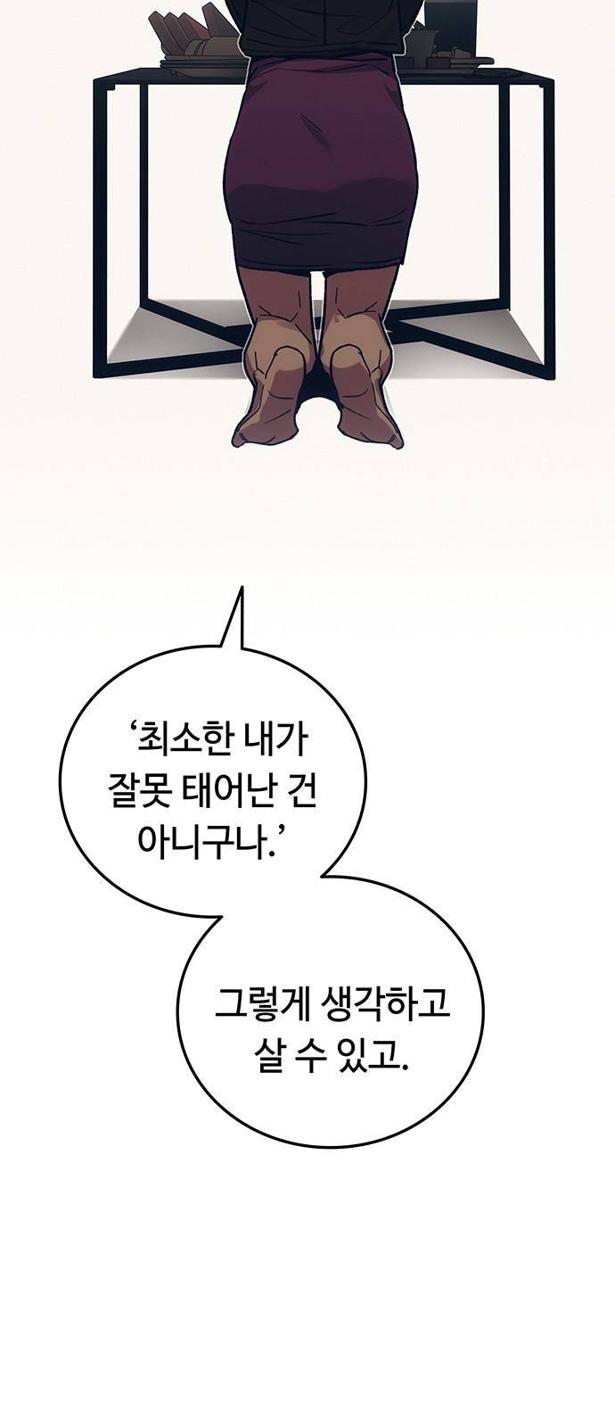 76 페이지