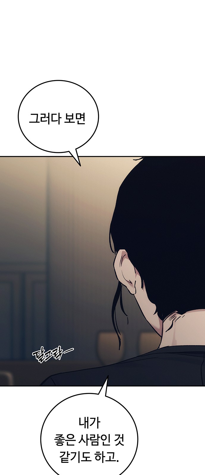 77 페이지