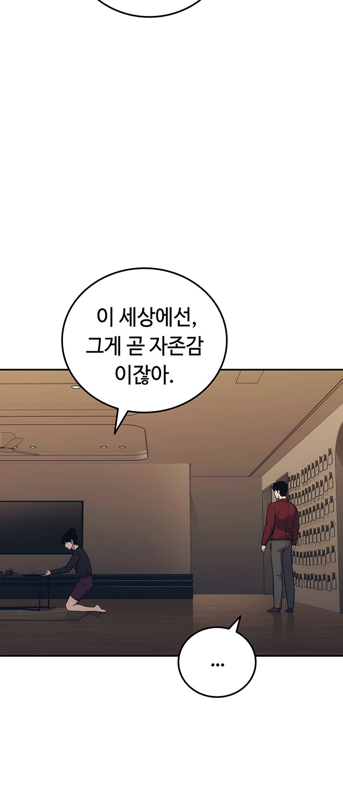 78 페이지