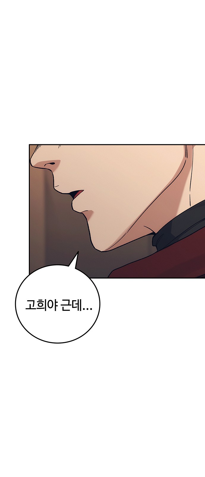 79 페이지