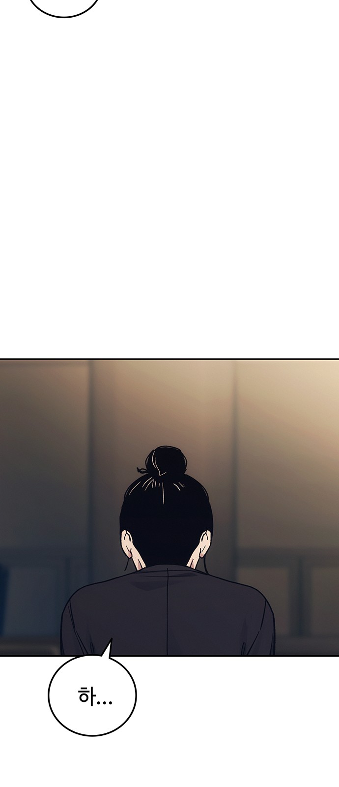 83 페이지