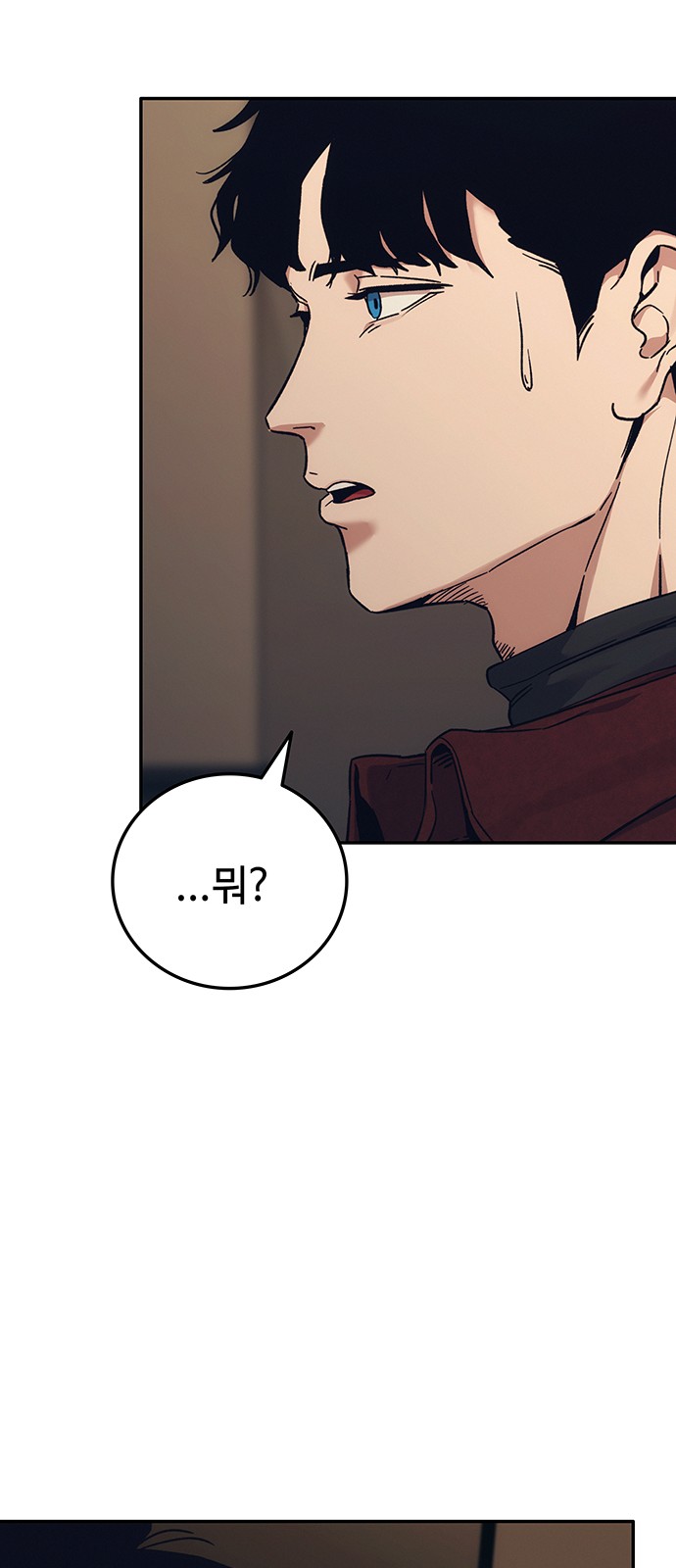 86 페이지