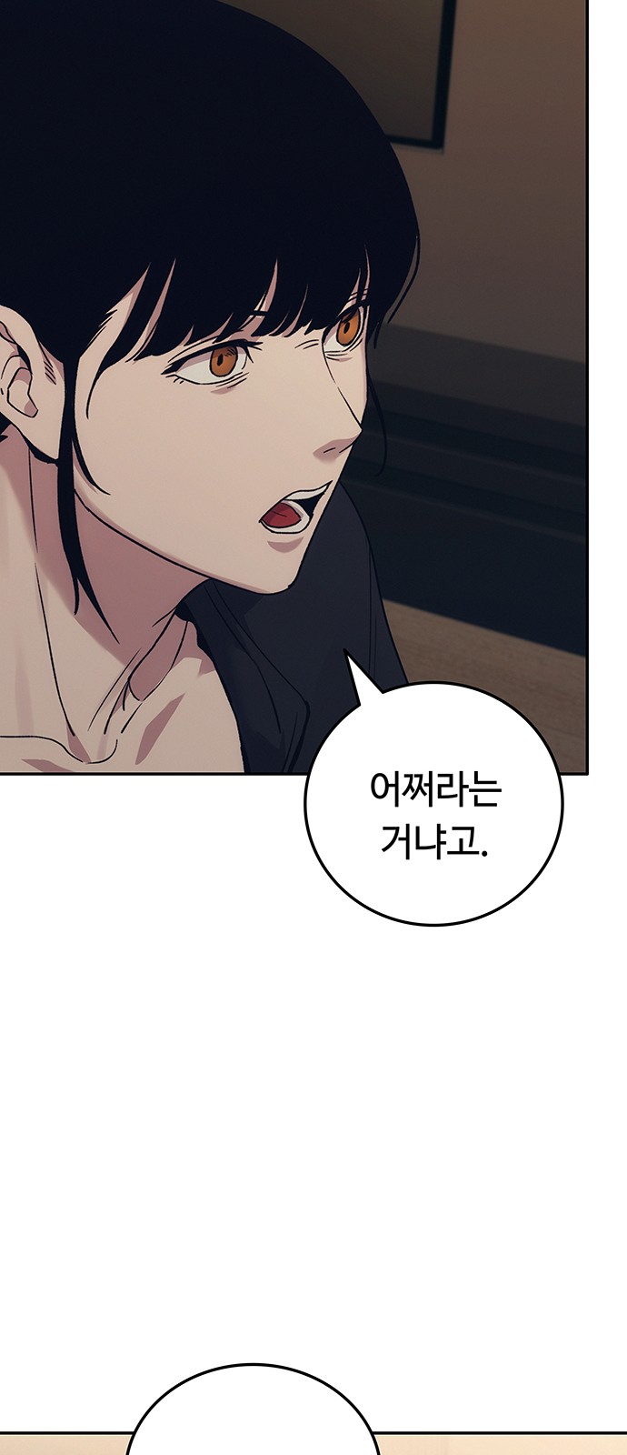 87 페이지