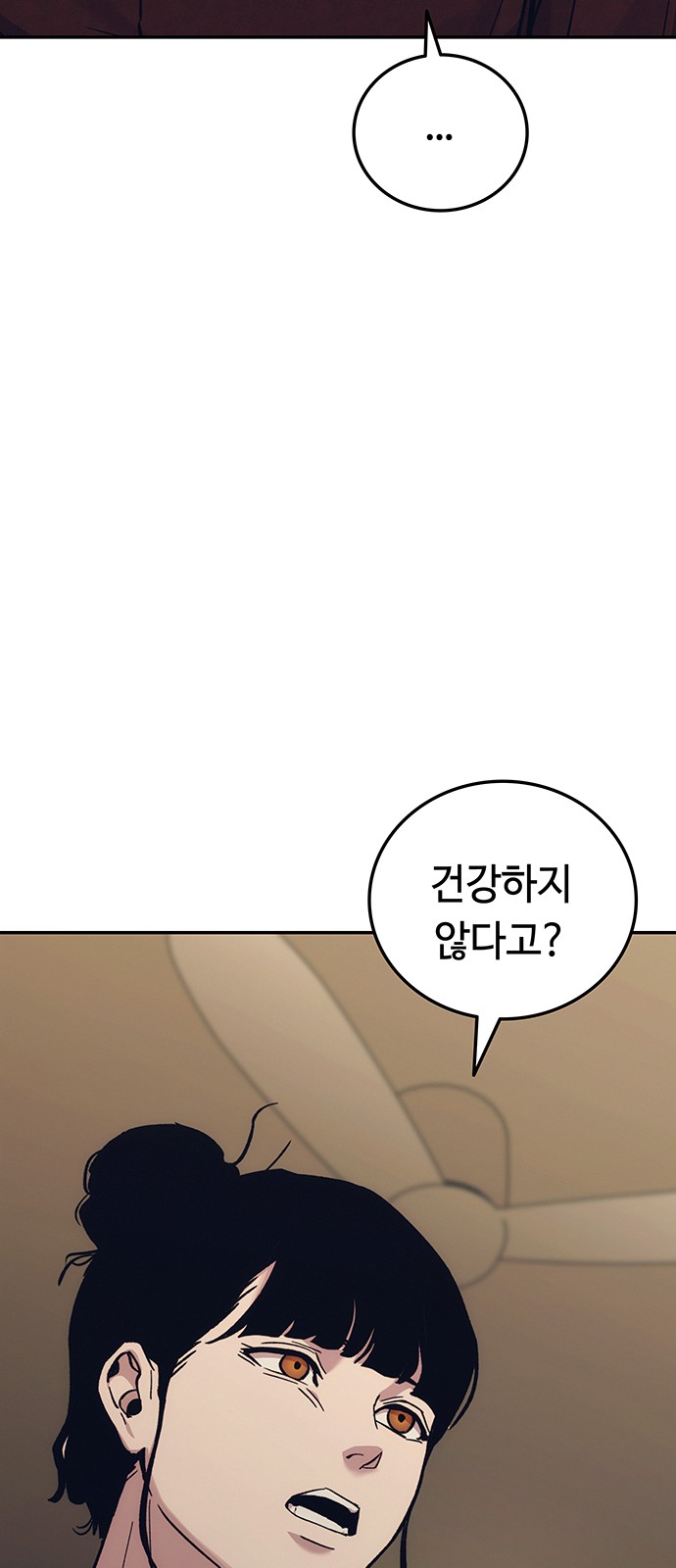 89 페이지