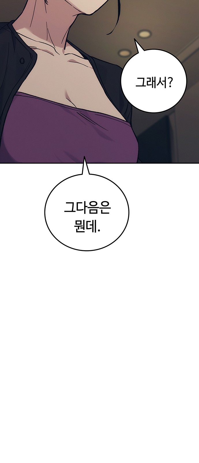 90 페이지