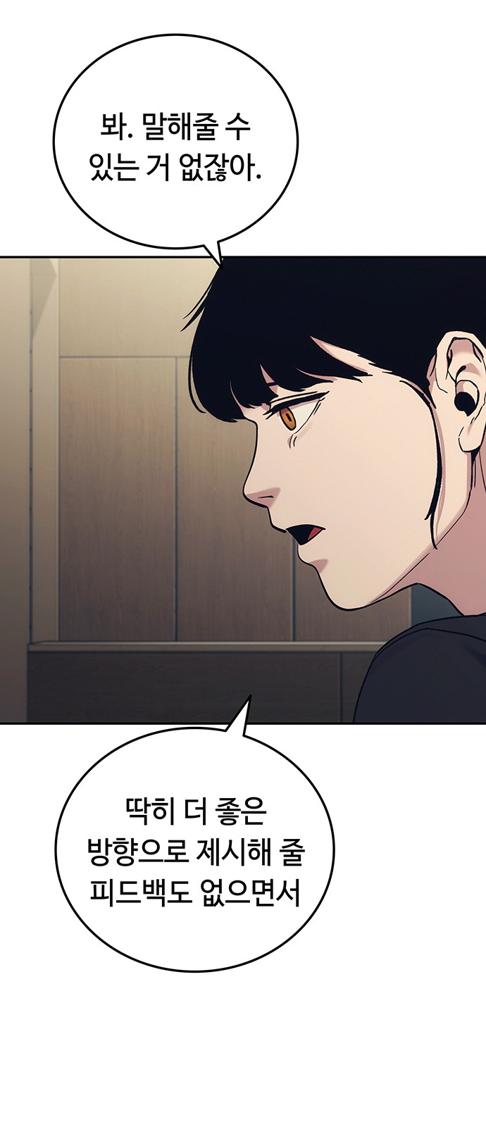 92 페이지