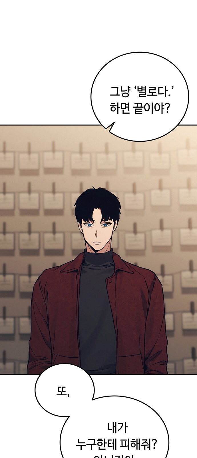 93 페이지