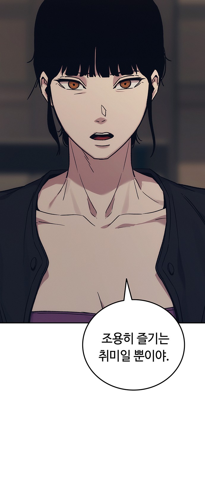 95 페이지