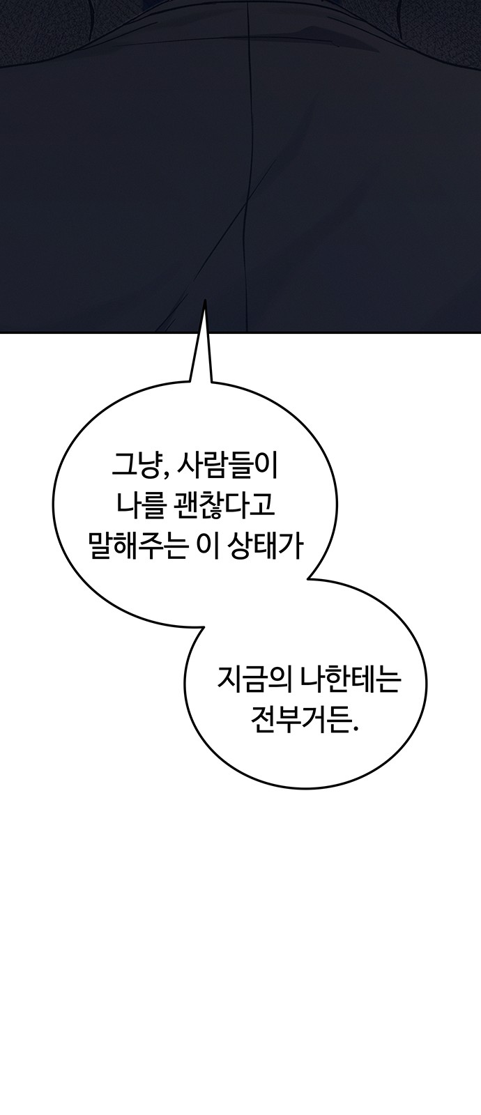 97 페이지
