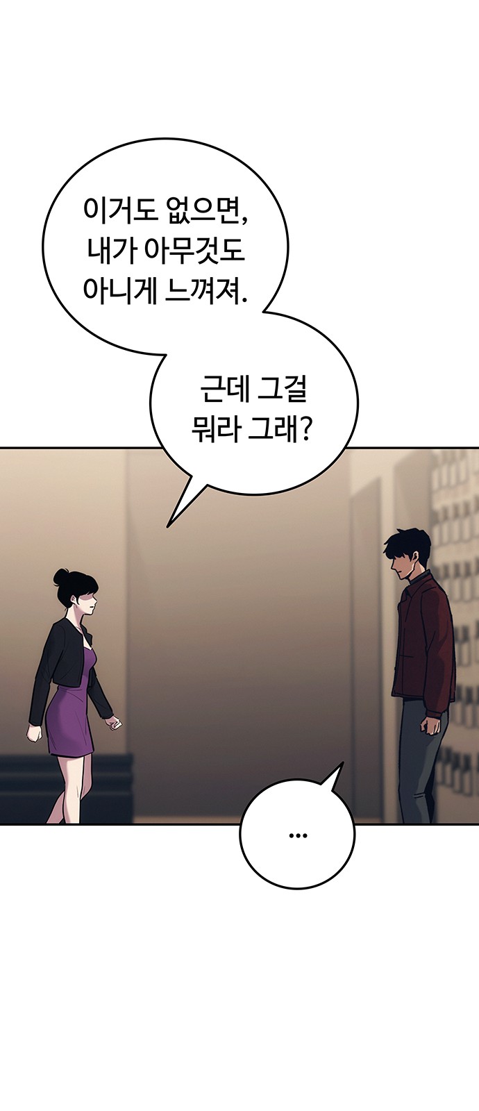 98 페이지