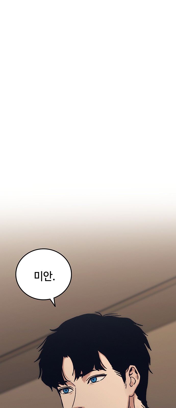 99 페이지