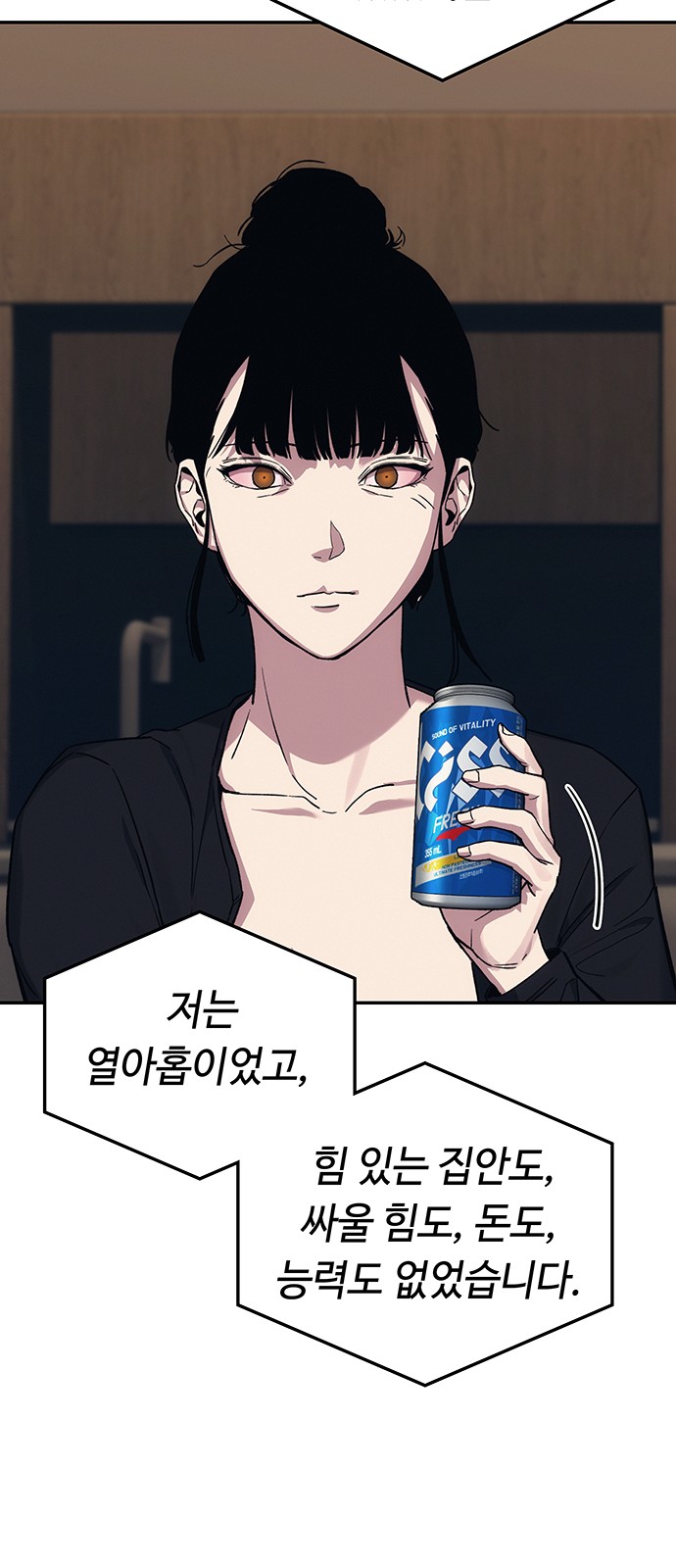100 페이지
