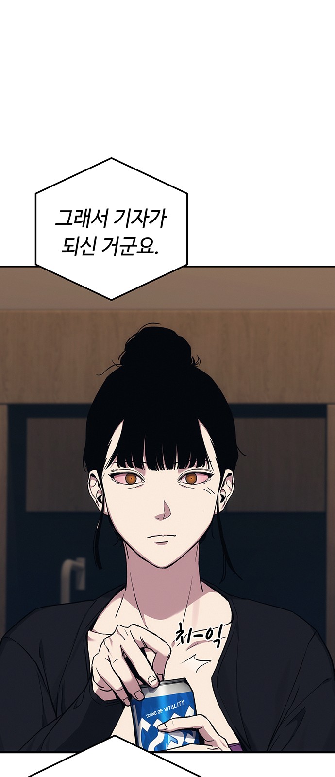 101 페이지