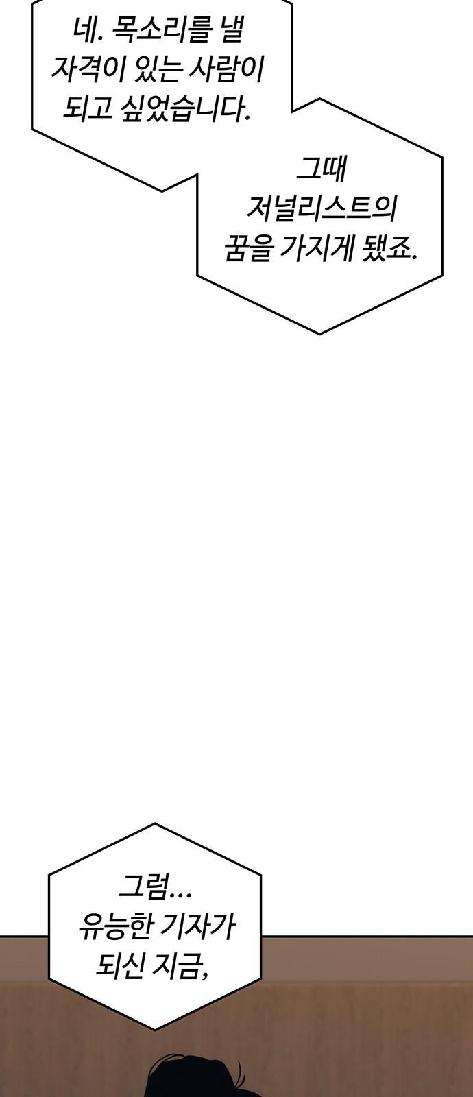102 페이지