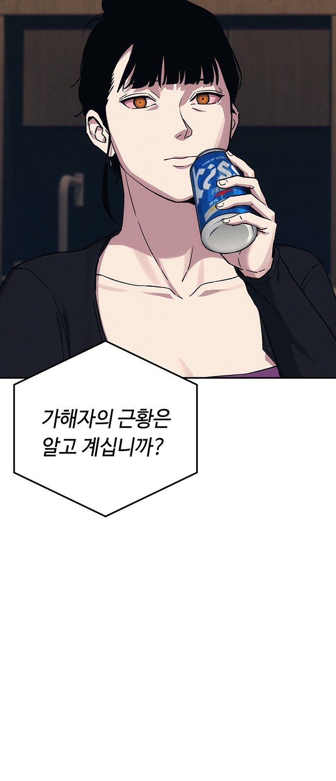 103 페이지