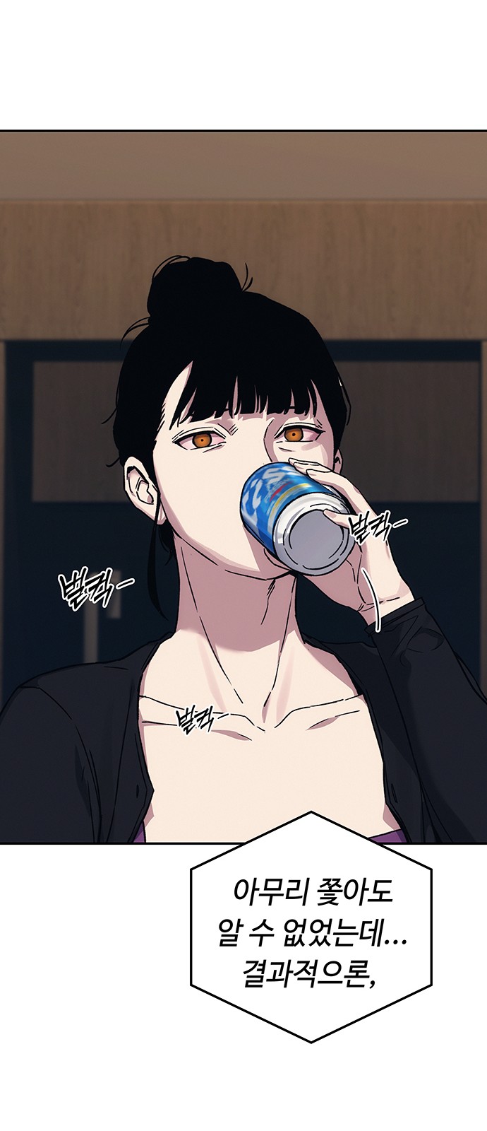104 페이지