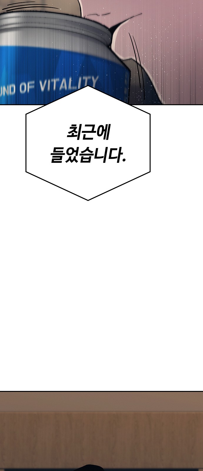 106 페이지