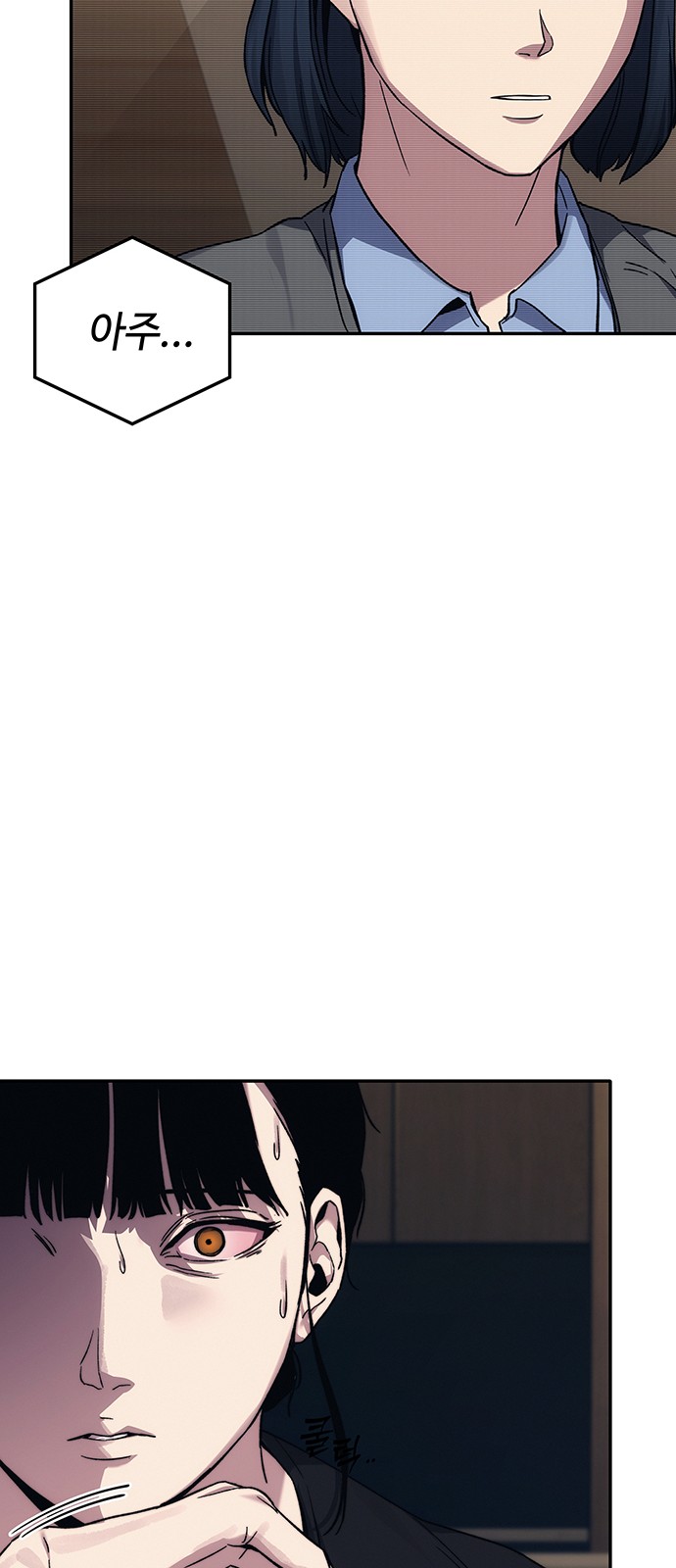 108 페이지