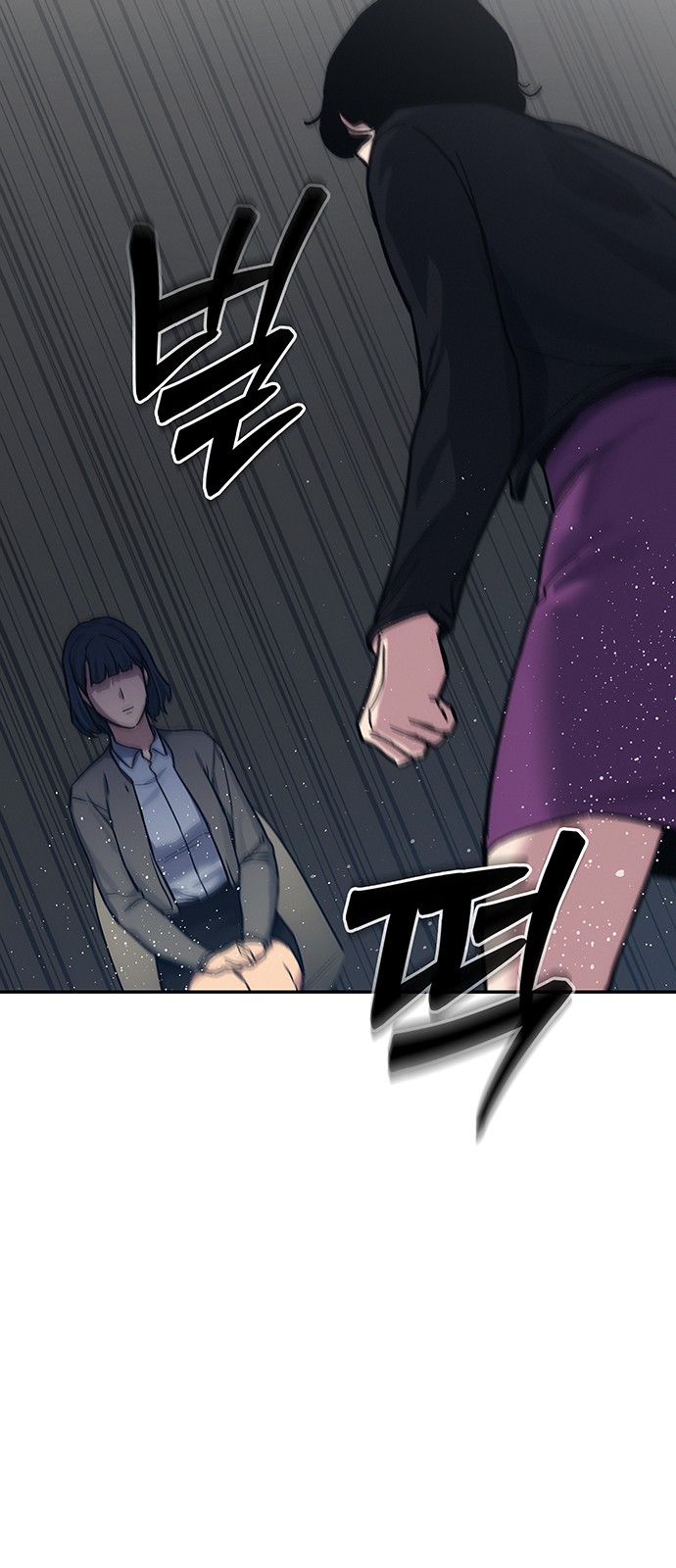 113 페이지