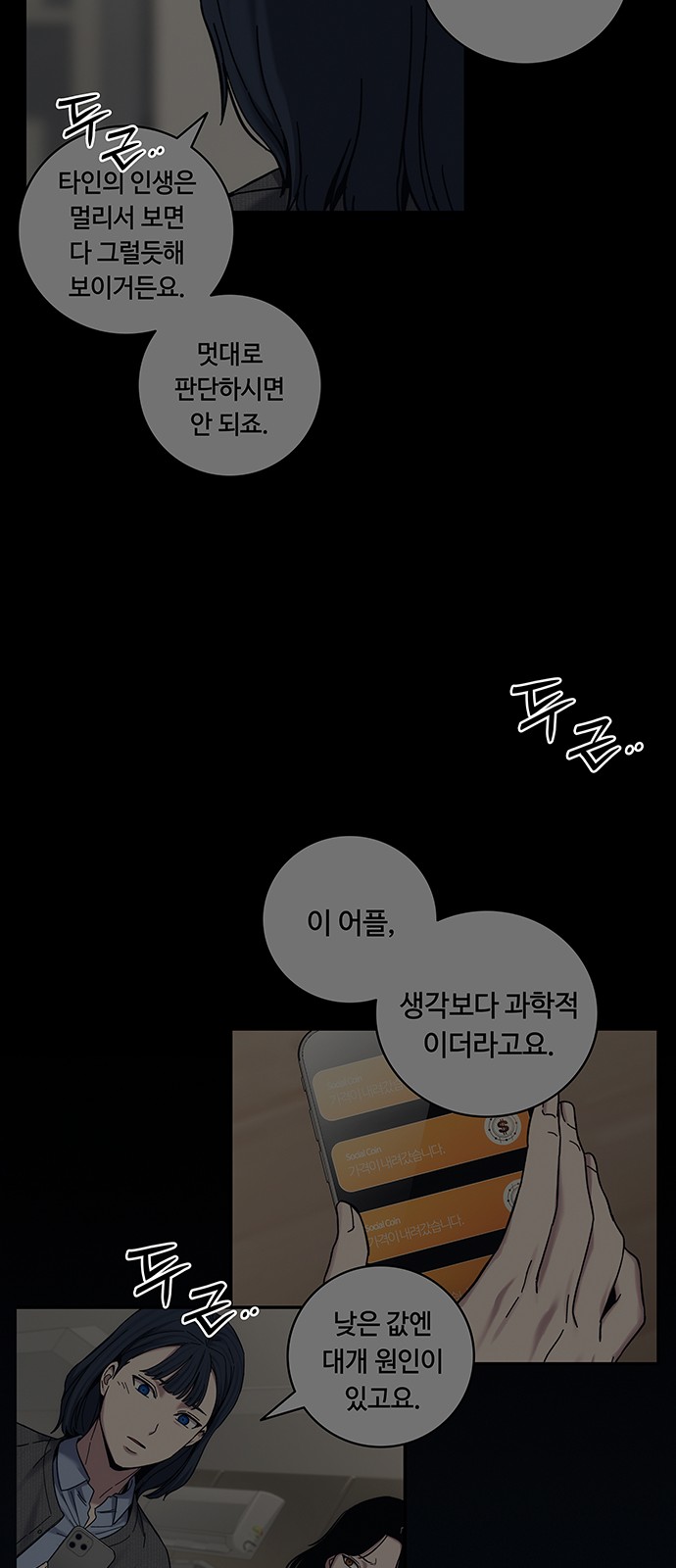 119 페이지