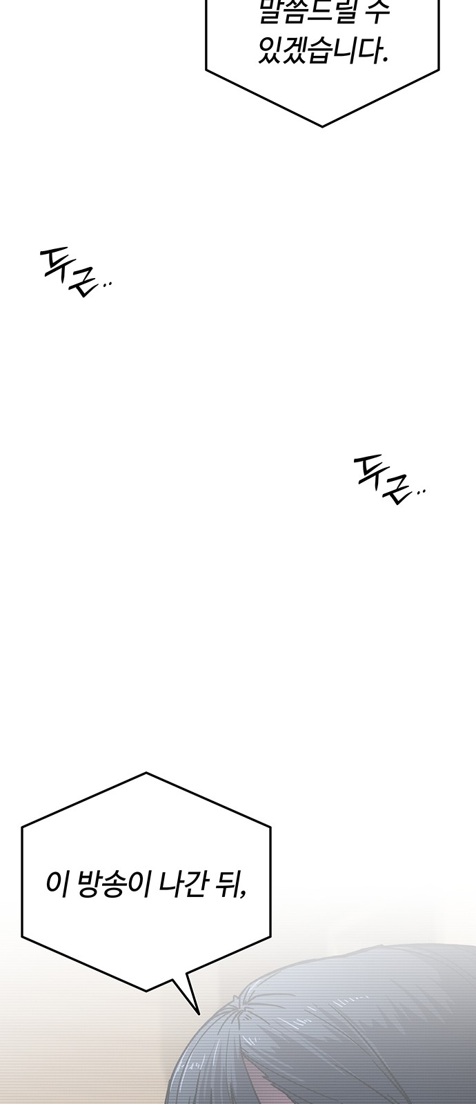 127 페이지