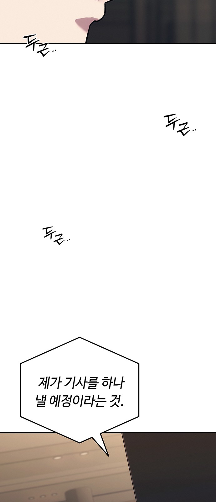 129 페이지