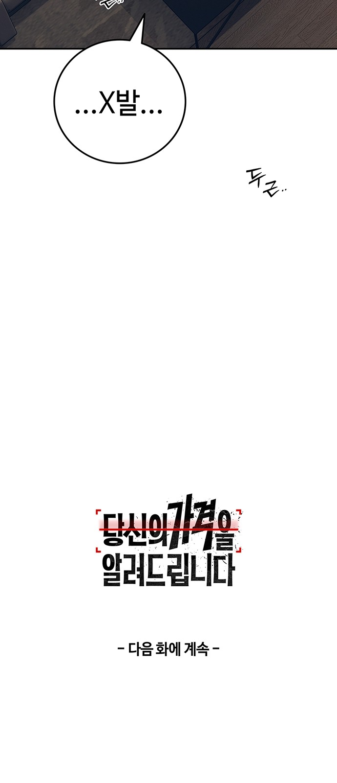 135 페이지