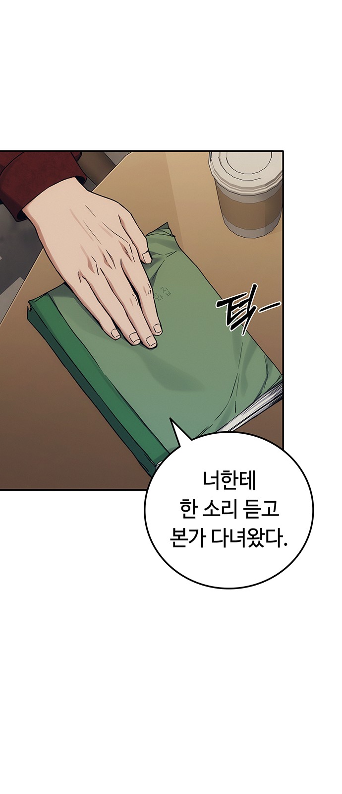 16 페이지