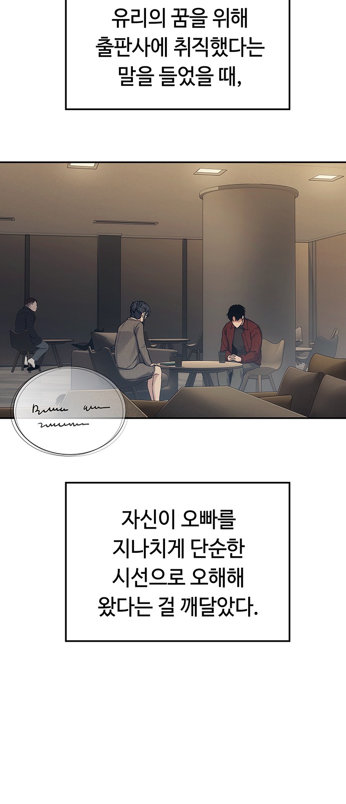 28 페이지