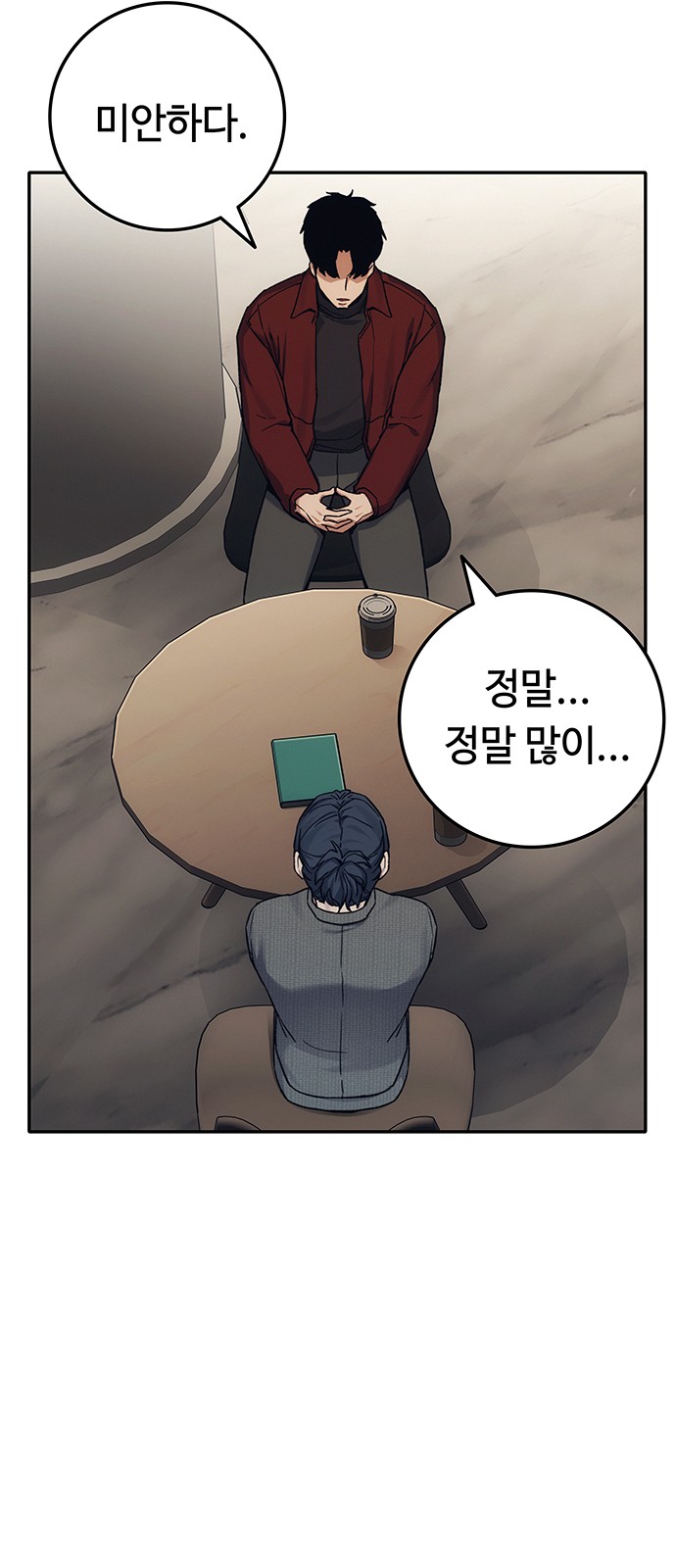 31 페이지