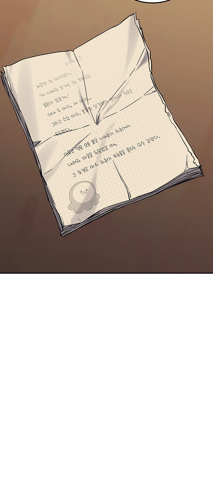 59 페이지
