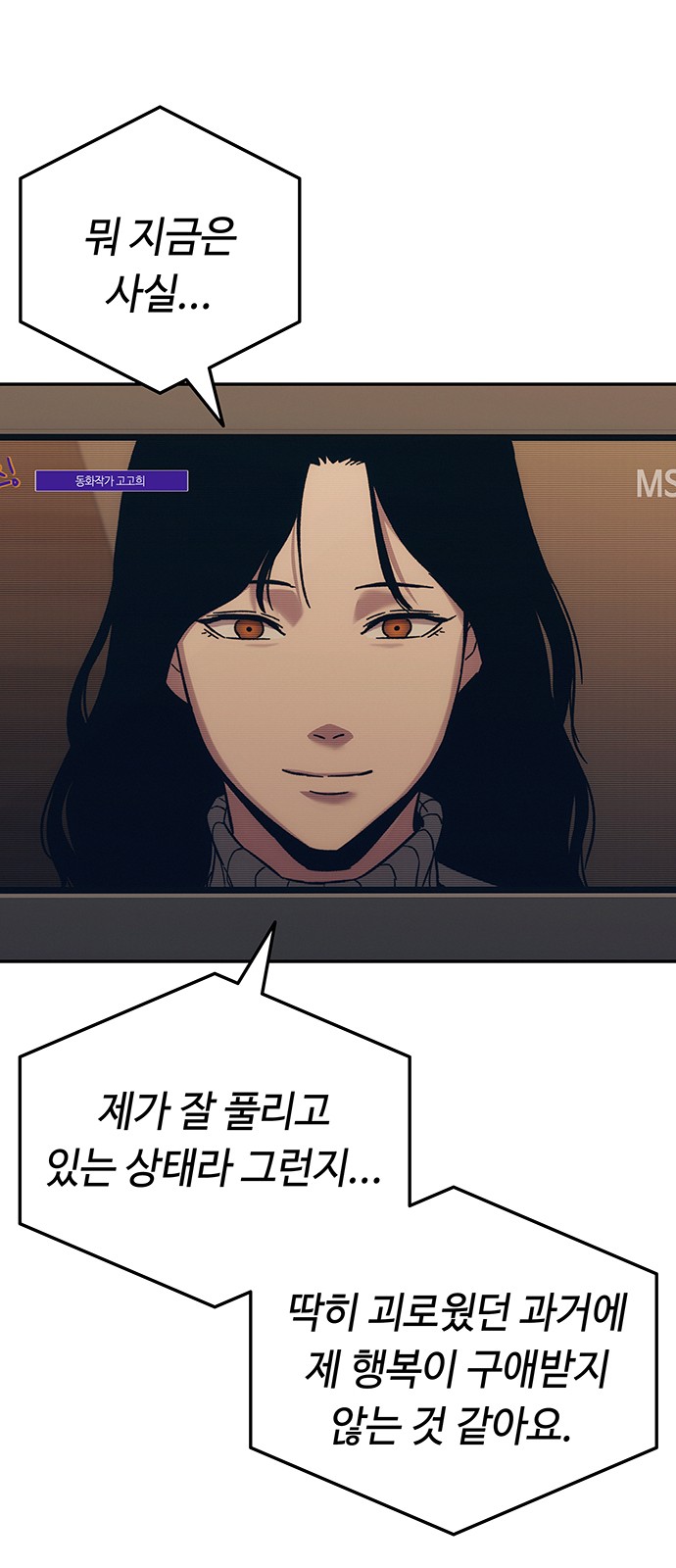 62 페이지