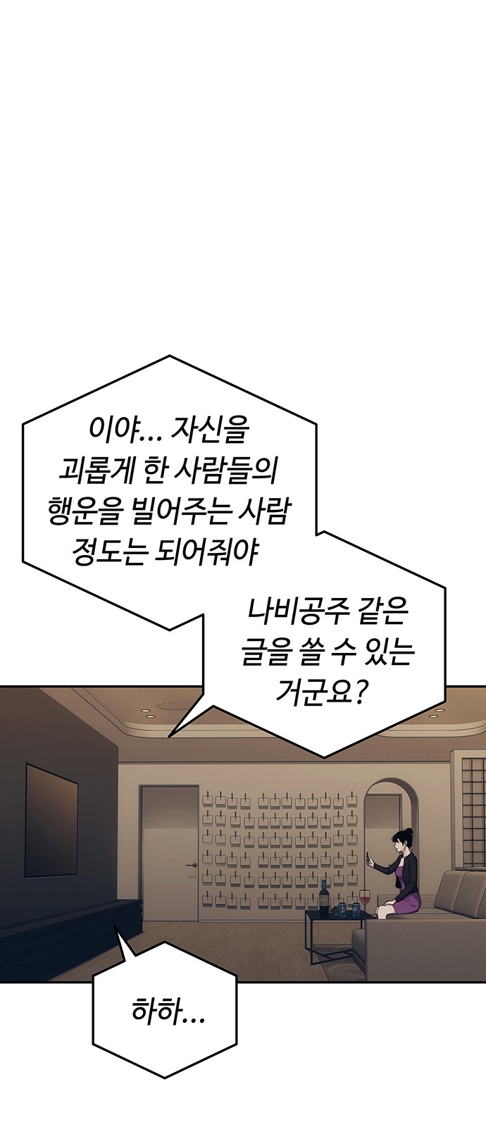 64 페이지