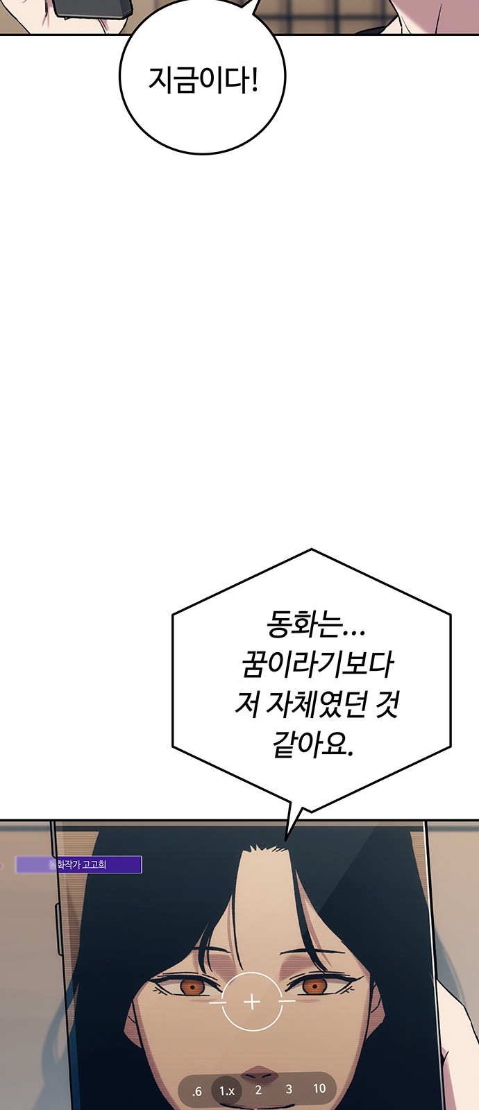66 페이지