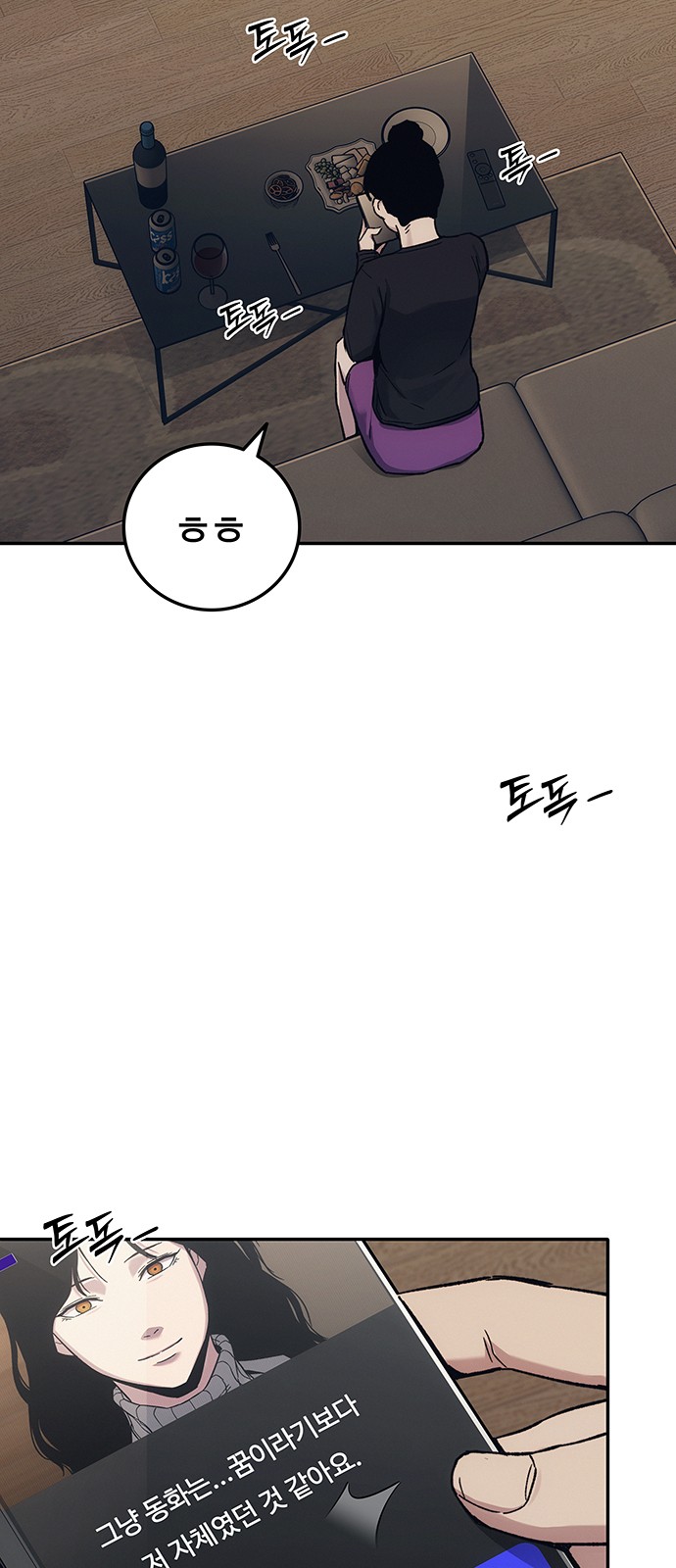 68 페이지