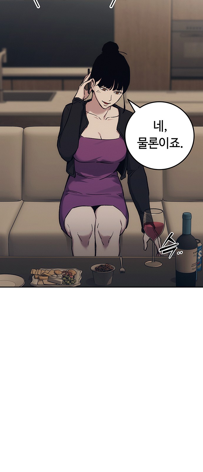 73 페이지