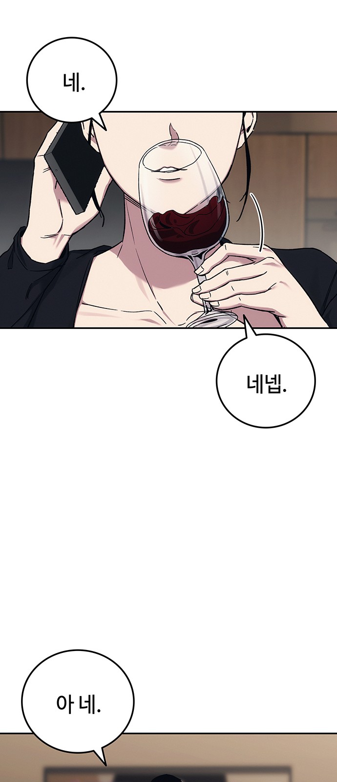 74 페이지